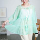 大きいサイズ レディース チュニック | GOLDJAPAN 大きいサイズ専門店 | 詳細画像6