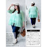 大きいサイズ レディース チュニック | GOLDJAPAN 大きいサイズ専門店 | 詳細画像16