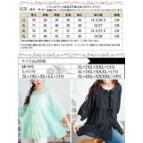 大きいサイズ レディース チュニック | GOLDJAPAN 大きいサイズ専門店 | 詳細画像18