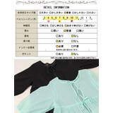 大きいサイズ レディース チュニック | GOLDJAPAN 大きいサイズ専門店 | 詳細画像19