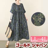 大きいサイズ レディース ワンピース | GOLDJAPAN　大きいサイズ専門店 | 詳細画像1 