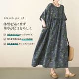 大きいサイズ レディース ワンピース | GOLDJAPAN　大きいサイズ専門店 | 詳細画像2 