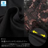 大きいサイズ レディース ワンピース | GOLDJAPAN　大きいサイズ専門店 | 詳細画像5 