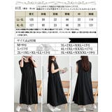 大きいサイズ レディース ワンピース | GOLDJAPAN　大きいサイズ専門店 | 詳細画像18 