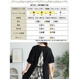 大きいサイズ レディース ワンピース | GOLDJAPAN 大きいサイズ専門店 | 詳細画像19