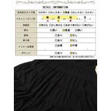 大きいサイズ レディース ワンピース | GOLDJAPAN 大きいサイズ専門店 | 詳細画像19