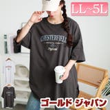 大きいサイズ レディース トップス | GOLDJAPAN 大きいサイズ専門店 | 詳細画像1