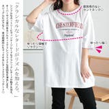大きいサイズ レディース トップス | GOLDJAPAN 大きいサイズ専門店 | 詳細画像3