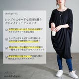 大きいサイズ レディース チュニック | GOLDJAPAN 大きいサイズ専門店 | 詳細画像2