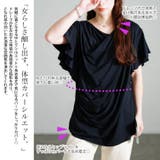 大きいサイズ レディース トップス | GOLDJAPAN　大きいサイズ専門店 | 詳細画像3 