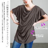 大きいサイズ レディース トップス | GOLDJAPAN　大きいサイズ専門店 | 詳細画像4 