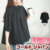 大きいサイズ レディース トップス | GOLDJAPAN　大きいサイズ専門店 | 詳細画像1 