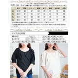 大きいサイズ レディース トップス | GOLDJAPAN 大きいサイズ専門店 | 詳細画像18
