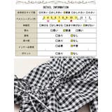 大きいサイズ レディース トップス | GOLDJAPAN 大きいサイズ専門店 | 詳細画像19