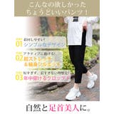 大きいサイズ レディース パンツ | GOLDJAPAN 大きいサイズ専門店 | 詳細画像2