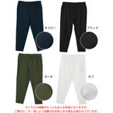 大きいサイズ レディース パンツ | GOLDJAPAN 大きいサイズ専門店 | 詳細画像17