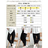 大きいサイズ レディース パンツ | GOLDJAPAN 大きいサイズ専門店 | 詳細画像19