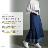 大きいサイズ レディース スカート | GOLDJAPAN 大きいサイズ専門店 | 詳細画像2