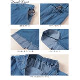大きいサイズ レディース スカート | GOLDJAPAN 大きいサイズ専門店 | 詳細画像14