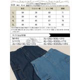大きいサイズ レディース スカート | GOLDJAPAN 大きいサイズ専門店 | 詳細画像18