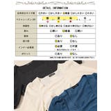 大きいサイズ レディース トップス | GOLDJAPAN　大きいサイズ専門店 | 詳細画像18 