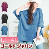 大きいサイズ レディース トップス | GOLDJAPAN　大きいサイズ専門店 | 詳細画像1 