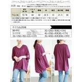 大きいサイズ レディース トップス | GOLDJAPAN　大きいサイズ専門店 | 詳細画像17 