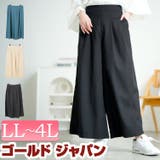 大きいサイズ レディース ボトムス | GOLDJAPAN　大きいサイズ専門店 | 詳細画像1 