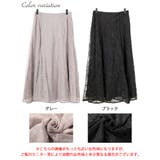 大きいサイズ レディース スカート | GOLDJAPAN 大きいサイズ専門店 | 詳細画像16