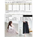 大きいサイズ レディース スカート | GOLDJAPAN 大きいサイズ専門店 | 詳細画像17