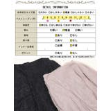 大きいサイズ レディース スカート | GOLDJAPAN 大きいサイズ専門店 | 詳細画像18