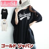 大きいサイズ レディース チュニック | GOLDJAPAN 大きいサイズ専門店 | 詳細画像1