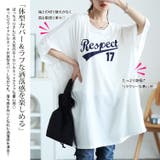 大きいサイズ レディース チュニック | GOLDJAPAN 大きいサイズ専門店 | 詳細画像3