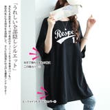 大きいサイズ レディース チュニック | GOLDJAPAN 大きいサイズ専門店 | 詳細画像4