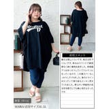 大きいサイズ レディース チュニック | GOLDJAPAN 大きいサイズ専門店 | 詳細画像15