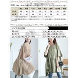 大きいサイズ レディース チュニック | GOLDJAPAN　大きいサイズ専門店 | 詳細画像17 
