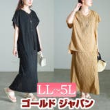 大きいサイズ レディース トップス | GOLDJAPAN 大きいサイズ専門店 | 詳細画像1