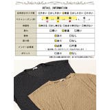 大きいサイズ レディース トップス | GOLDJAPAN 大きいサイズ専門店 | 詳細画像18