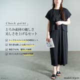 大きいサイズ レディース ワンピース | GOLDJAPAN 大きいサイズ専門店 | 詳細画像2