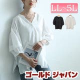大きいサイズ レディース トップス | GOLDJAPAN　大きいサイズ専門店 | 詳細画像1 