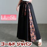 大きいサイズ レディース スカート | GOLDJAPAN　大きいサイズ専門店 | 詳細画像1 
