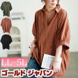 大きいサイズ レディース チュニック | GOLDJAPAN　大きいサイズ専門店 | 詳細画像1 