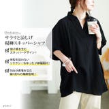 大きいサイズ レディース チュニック | GOLDJAPAN　大きいサイズ専門店 | 詳細画像2 