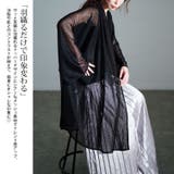 大きいサイズ レディース トップス | GOLDJAPAN 大きいサイズ専門店 | 詳細画像3