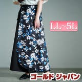 大きいサイズ レディース パンツ | GOLDJAPAN　大きいサイズ専門店 | 詳細画像1 