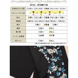 大きいサイズ レディース パンツ | GOLDJAPAN　大きいサイズ専門店 | 詳細画像18 