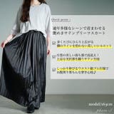 大きいサイズ レディース スカート | GOLDJAPAN 大きいサイズ専門店 | 詳細画像2