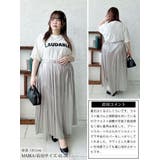 大きいサイズ レディース スカート | GOLDJAPAN 大きいサイズ専門店 | 詳細画像15