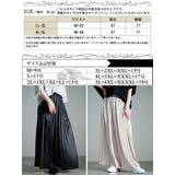大きいサイズ レディース スカート | GOLDJAPAN 大きいサイズ専門店 | 詳細画像17