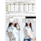 大きいサイズ レディース トップス | GOLDJAPAN 大きいサイズ専門店 | 詳細画像17